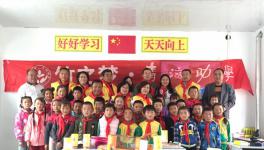 竹之梦青海助学和北京图文传播有限公司（成长树） 开展关爱儿童成长捐书活动情况反馈